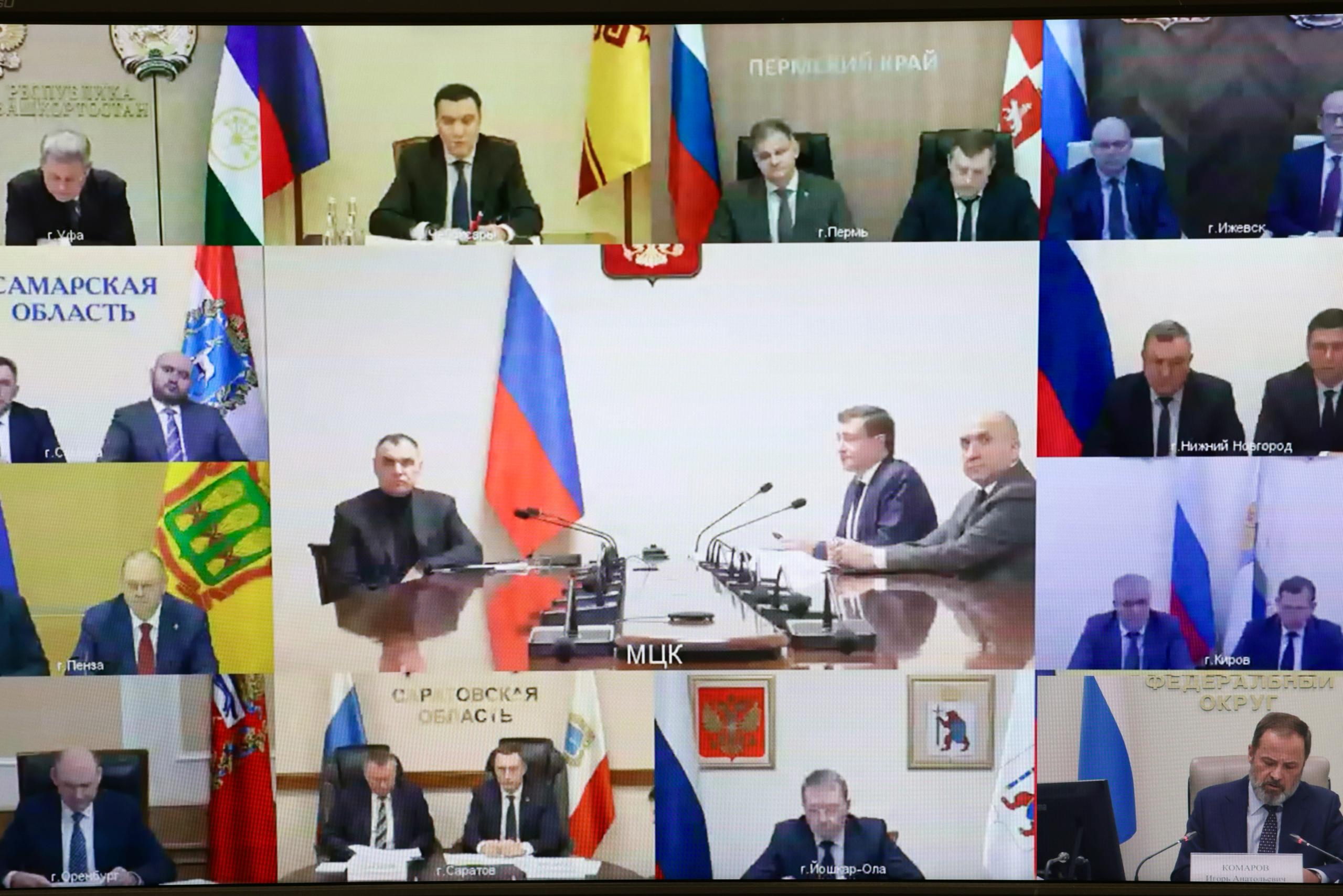 Игорь Комаров обсудил развитие ПФО на совещании с губернаторами